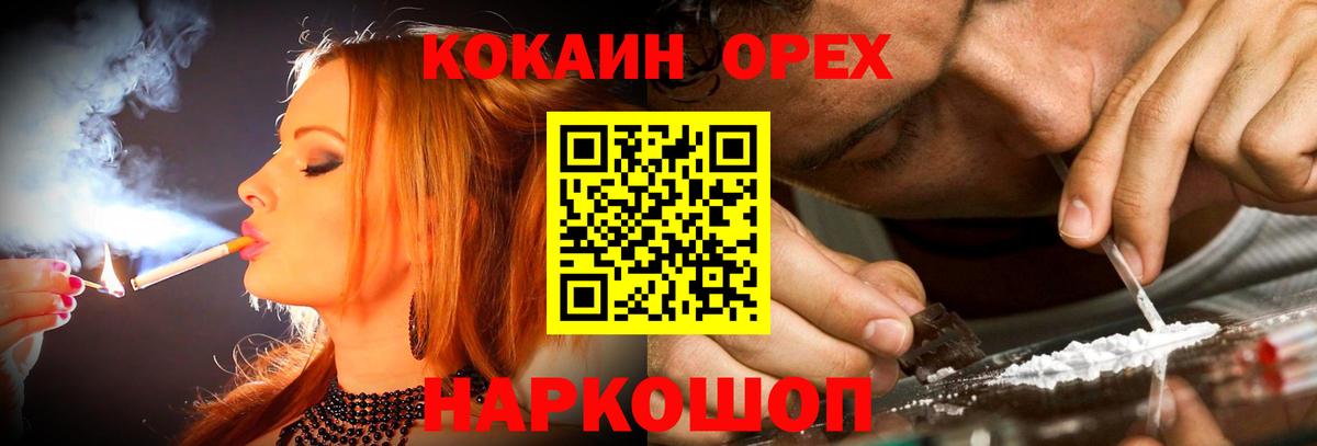 COCAIN Columbia  Вход с VPN  Алушта 