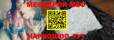 спиды Новокубанск