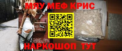 спиды Новокубанск