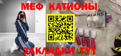 спиды Новокубанск