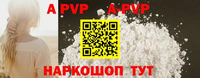 альфа пвп VHQ Новодвинск