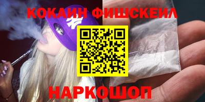 спиды Новокубанск