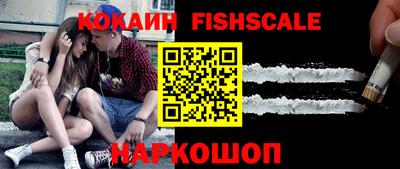 альфа пвп VHQ Новодвинск