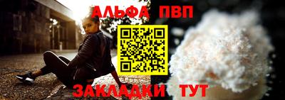 спиды Новокубанск