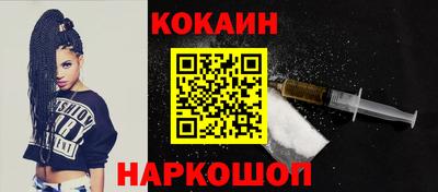 MDMA Premium VHQ Новозыбков