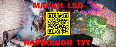 спиды Новокубанск