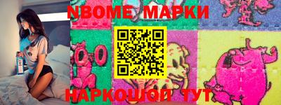 альфа пвп VHQ Новодвинск