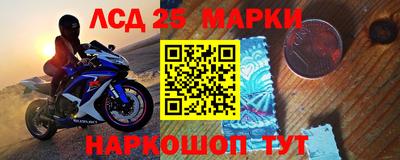 спиды Новокубанск
