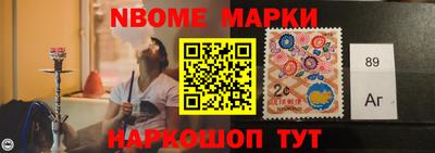 альфа пвп VHQ Новодвинск