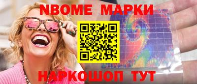 альфа пвп VHQ Новодвинск