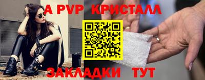 спиды Новокубанск