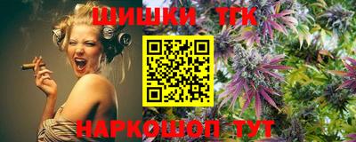спиды Новокубанск
