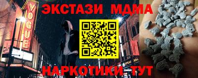 MDMA Premium VHQ Новозыбков