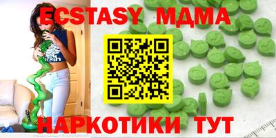 спиды Новокубанск