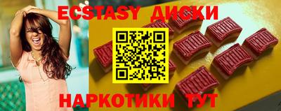 MDMA Premium VHQ Новозыбков