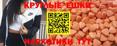 MDMA Premium VHQ Новозыбков