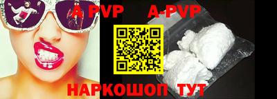 альфа пвп VHQ Новодвинск