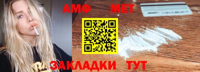 альфа пвп VHQ Новодвинск
