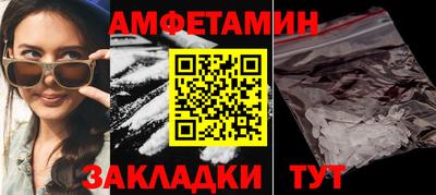 MDMA Premium VHQ Новозыбков