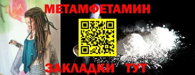 альфа пвп VHQ Новодвинск