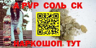 спиды Новокубанск