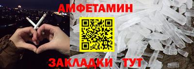 MDMA Premium VHQ Новозыбков