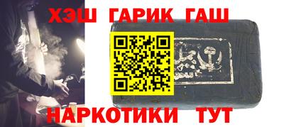 альфа пвп VHQ Новодвинск