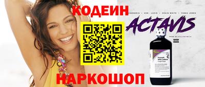 альфа пвп VHQ Новодвинск