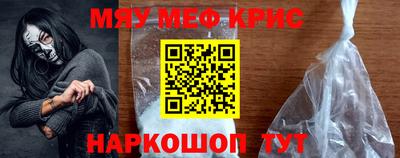 спиды Новокубанск