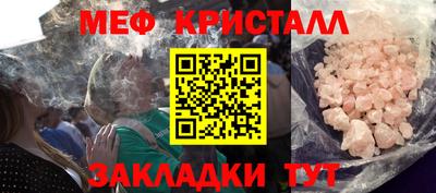 спиды Новокубанск