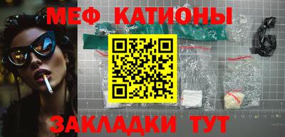 спиды Новокубанск