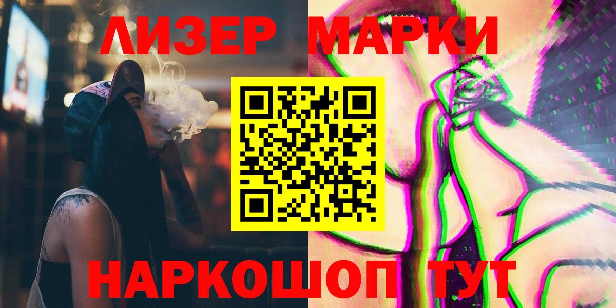 LSD-25 экстази ecstasy  Вход с VPN  Лсд 25 экстази  Алушта 