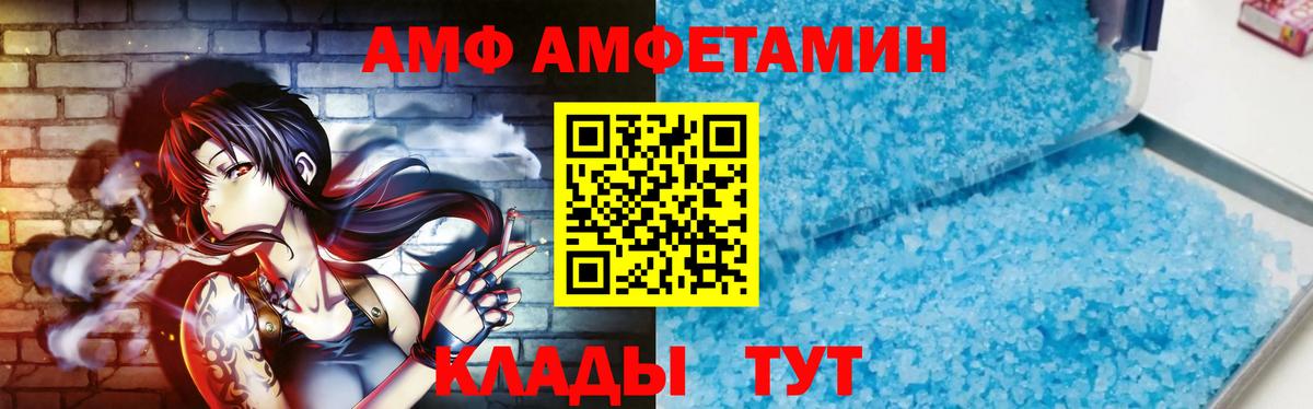 Метамфетамин пудра Алушта