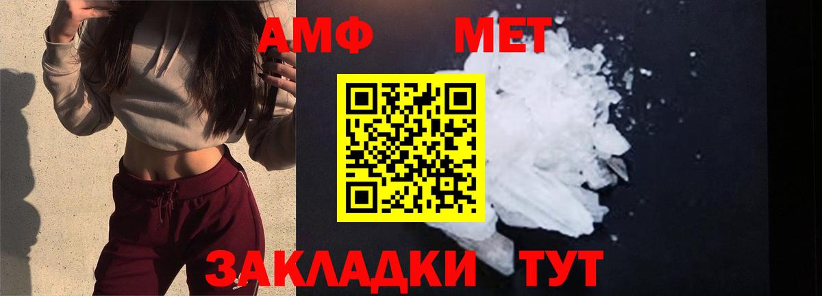 Алушта  Метамфетамин мет  Вход с VPN 