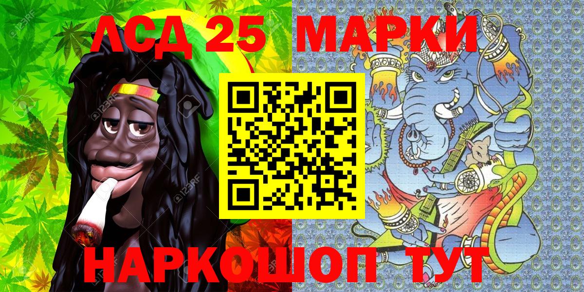 магазин продажи наркотиков  Марки N-bome 1,5мг  Алушта  Марки N-bome  Вход с VPN  Марки N-bome 1,5мг 