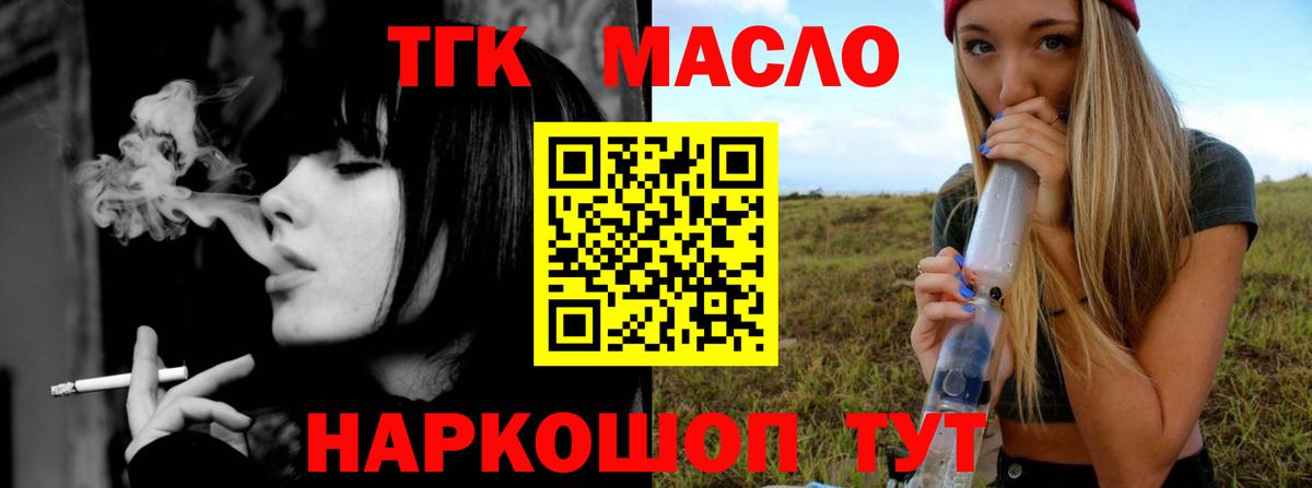 МЕФ   Меф  ГАШИШ  Алушта  MDMA  НБОМе  Вход с VPN  Экстази  КОКАИН  Конопля  Гашиш  МЕТ 