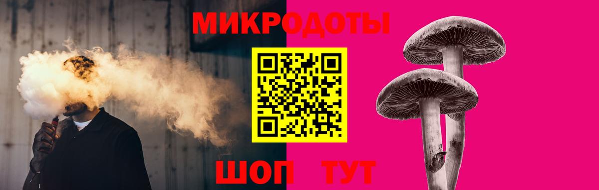 Галлюциногенные грибы GOLDEN TEACHER Алушта