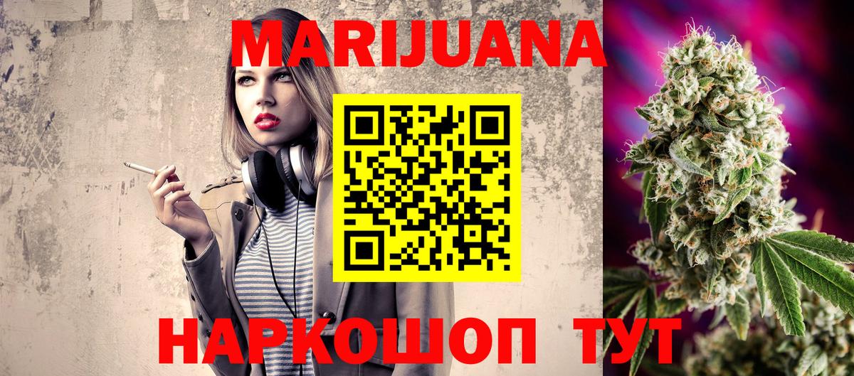 Бошки Шишки план Алушта