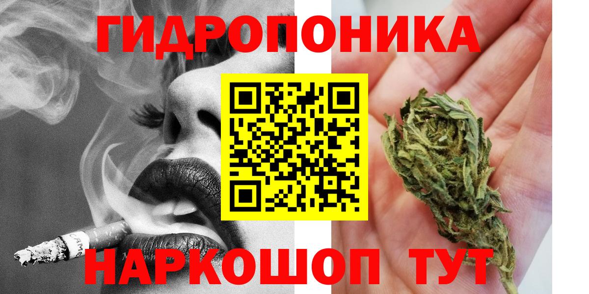 Алушта  Бошки марихуана конопля  Бошки Шишки VHQ  Вход с VPN  Канабис OG Kush 